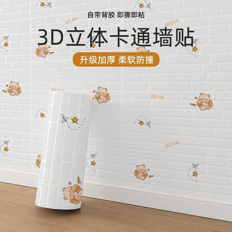 墙纸、壁纸实物图