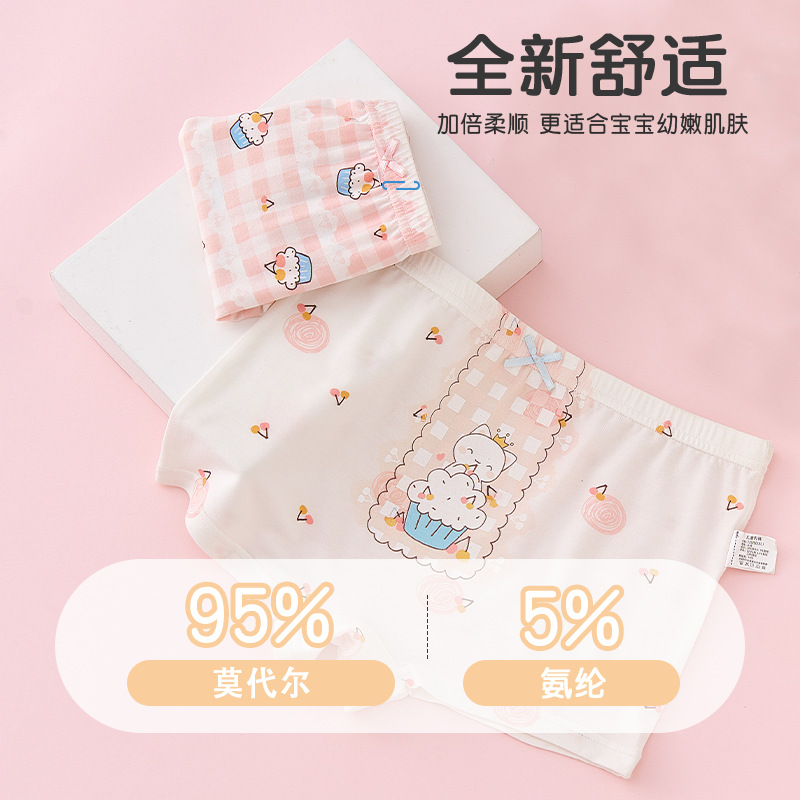 童内裤实物图