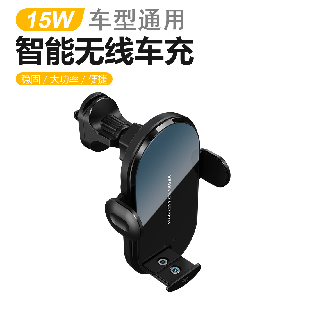 车载手机支架实物图