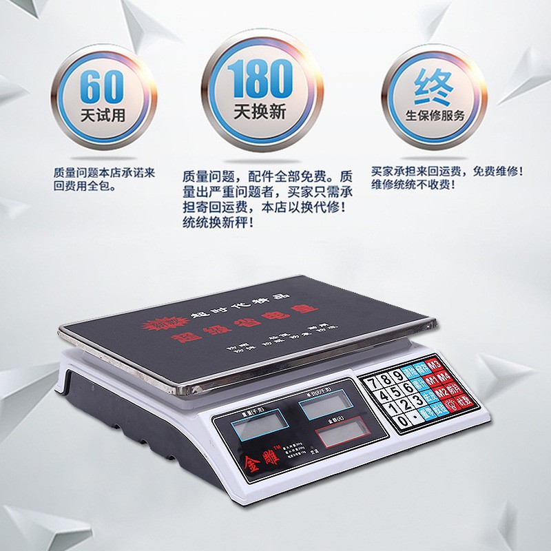 Foreign Trade Electronic Scale 30Kg Valuation Scale Supermarket Weighing Scale Stall Scale Market Fruit Scale Wholesale Valuation Precision details Picture