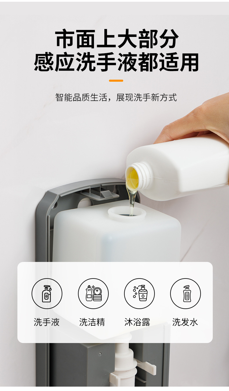 新品酒店挂壁式感应皂液器  自动泡沫电动智能给液器自动洗手液机详情3