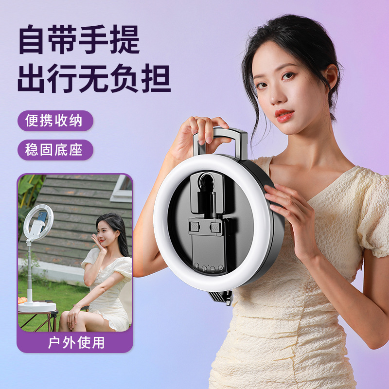 手机直播补光产品图