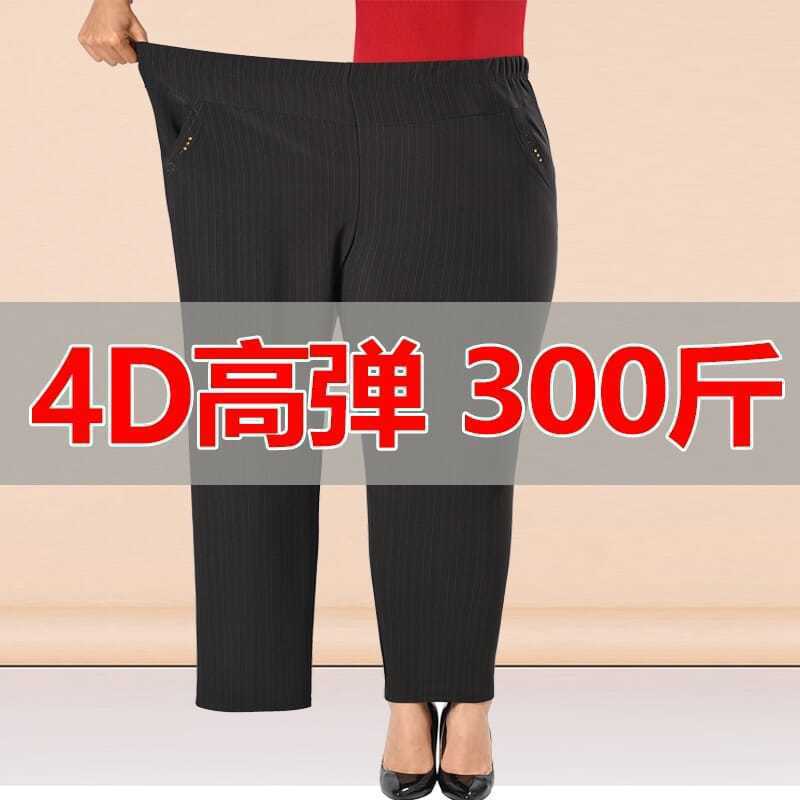 中老年女裤胖细节图