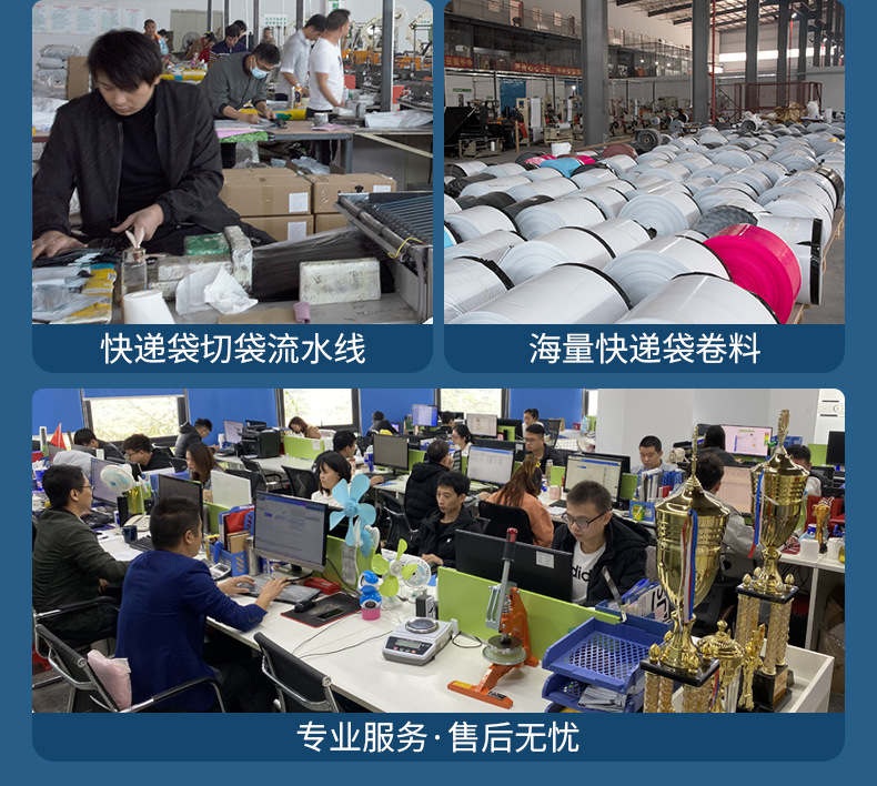 Customized white self-adhesive express bags, thickened express packaging bags, black hand-held packaging bags for parcels, and shipping bags pic 3