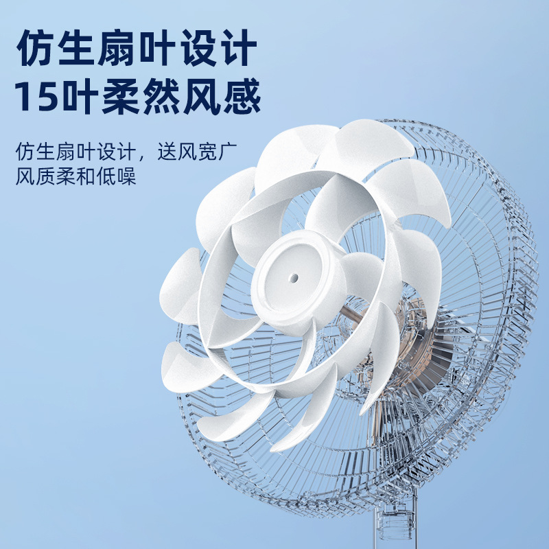 Floor fan, household silent remote control platform, standing electric fan, office and dormitory oscillating air circulation fan Specification image