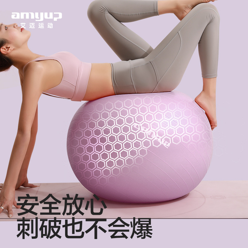 瑜伽球实物图