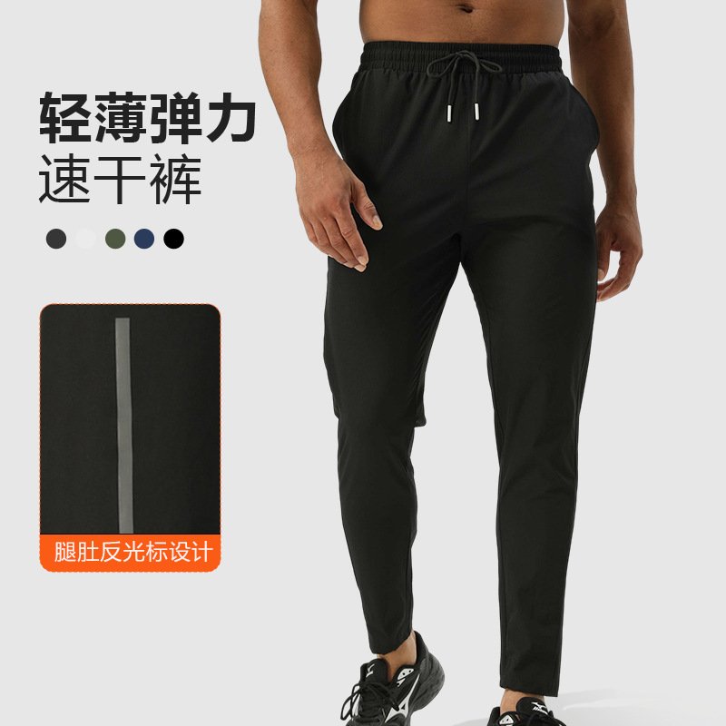 运动长裤男士户外垂钓露营冰丝裤九分直筒四季可穿锦纶弹力速干裤