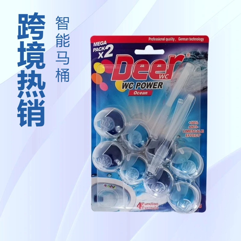 挂壁式马桶清洁挂球洁厕魔力球去异味厕所清洁剂除多年污垢家用