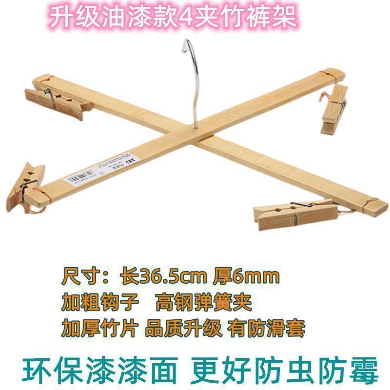 衣架/折叠衣架/实木衣架/衣服挂衣服架/pH试纸产品图