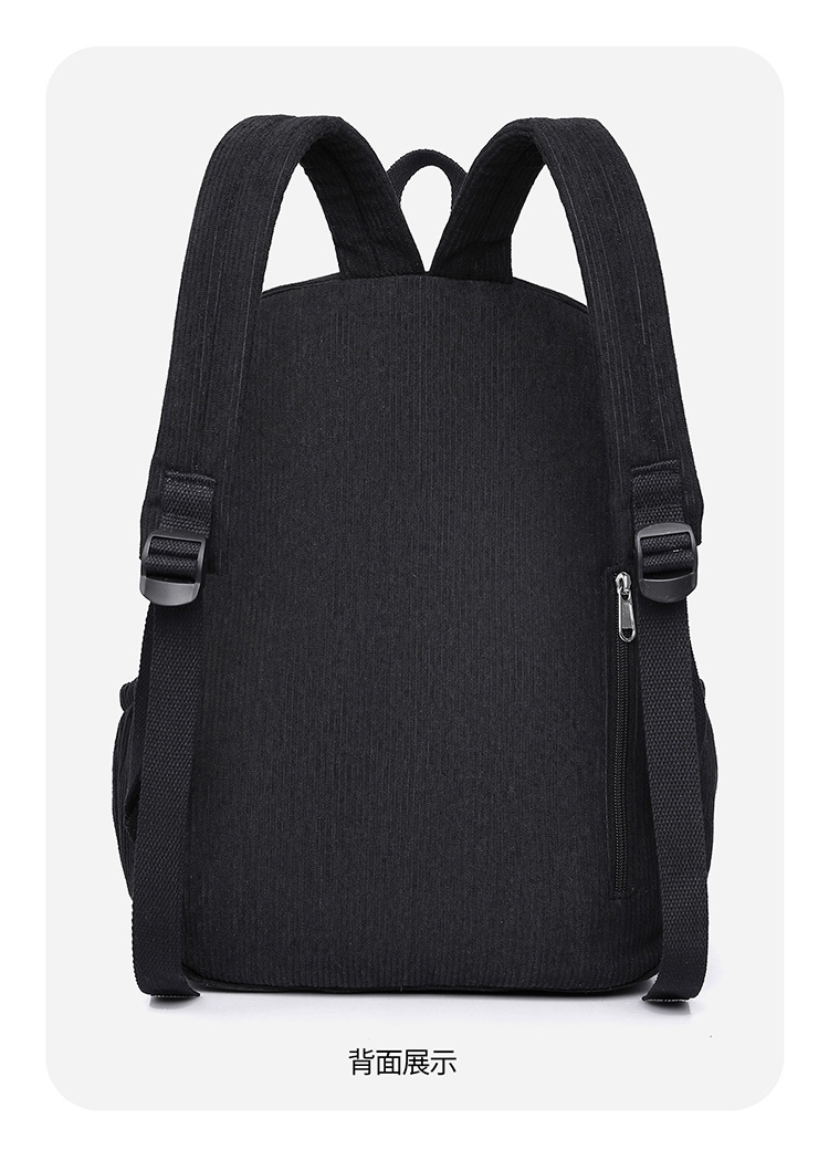 春季灯芯绒小背包女2025新款大学生双肩包休闲百搭大容量旅行背包详情26
