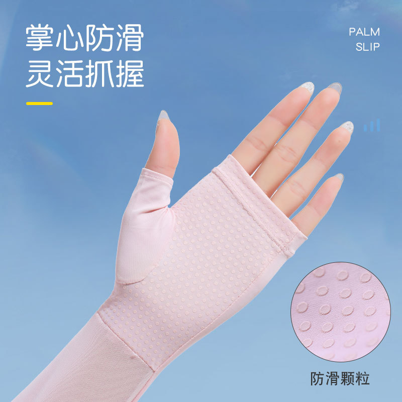 防晒袖套实物图