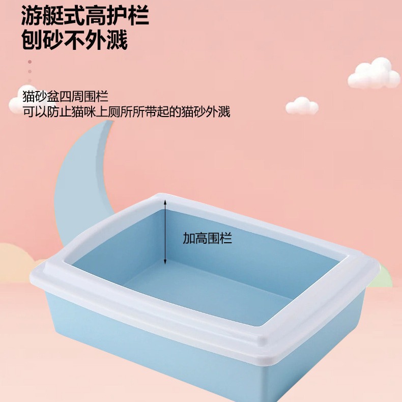 猫厕所/猫砂盆实物图