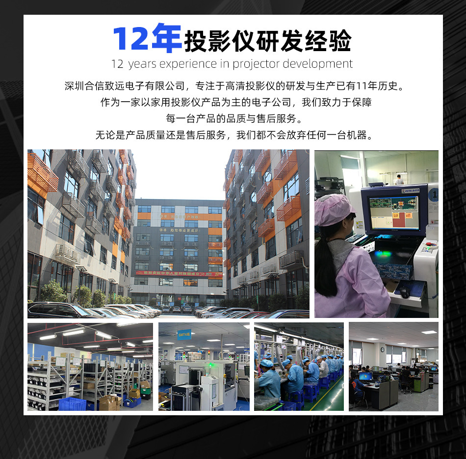 跨境家用云台投影仪手机无线投屏安卓小型便携式炮筒家庭投影机 pic 2