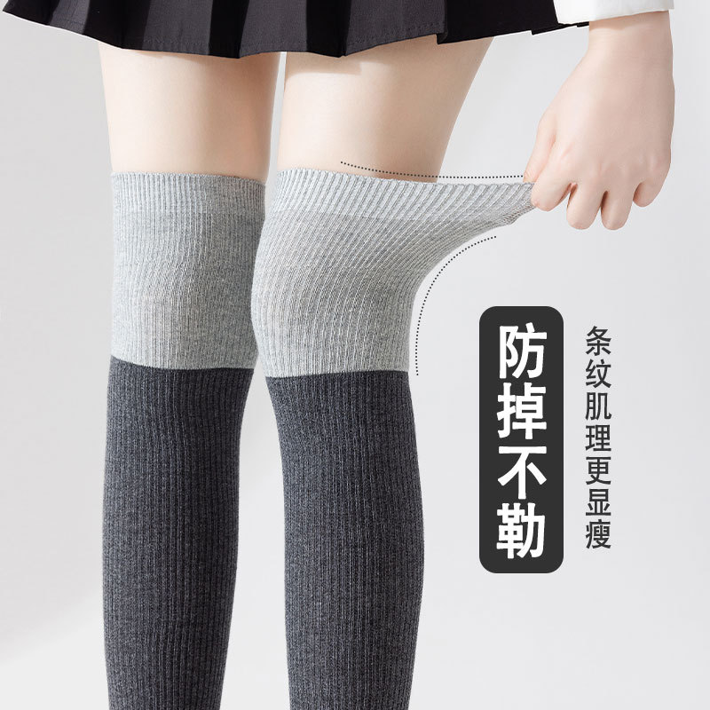 Sock stall offers one-piece delivery of over-the-knee socks for women, spring, autumn and winter styles, long stockings, black color-blocked calf socks, low-pressure long socks, jk socks and knee pads details Picture