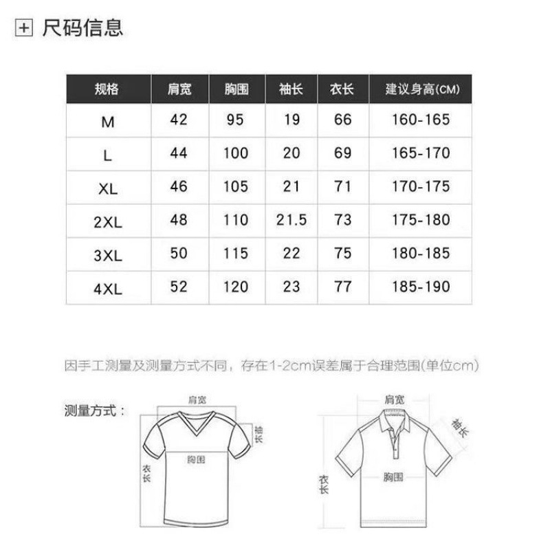 Romon Lapel POLO shirt short-sleeved T-shirt Men's 2025 Summer New style, a trendy and slimming top for middle-aged and young people in large sizes details Picture