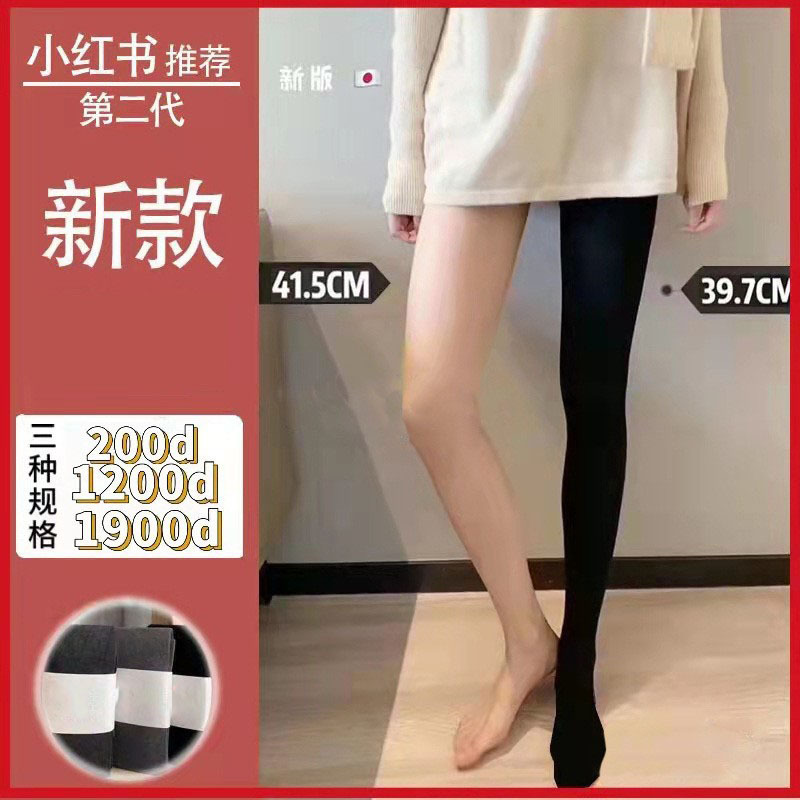 1200D加产品图