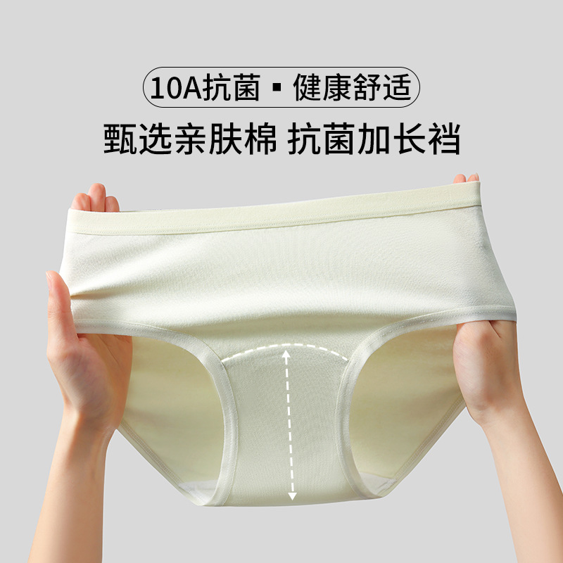 Simple solid color versatile girls' underwear, pure cotton 10A antibacterial base, skin-friendly, breathable, hip-hugging mid-waist women's underwear details Picture