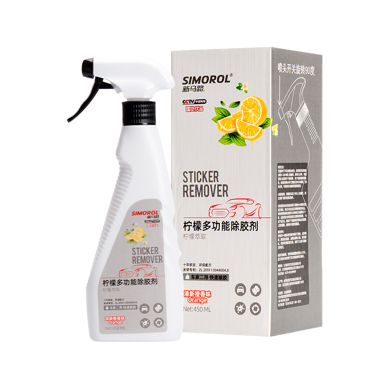 import白底实物图