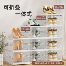 免安装一体式aj鞋子收纳盒 翻盖式简易鞋柜 塑料透明可折叠鞋盒