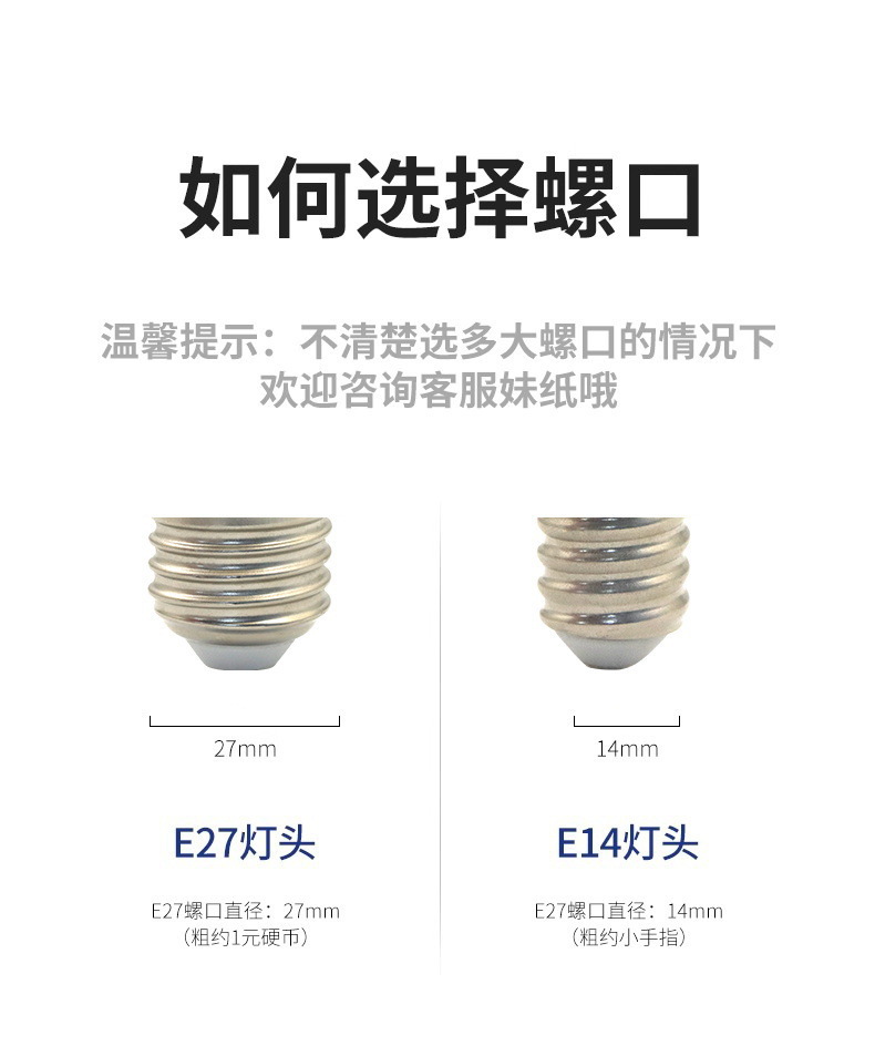 LED bulb corn lamp, household E27 threaded E14 screw socket energy-saving lamp, warm white three-color light table lamp, chandelier light source pic 19