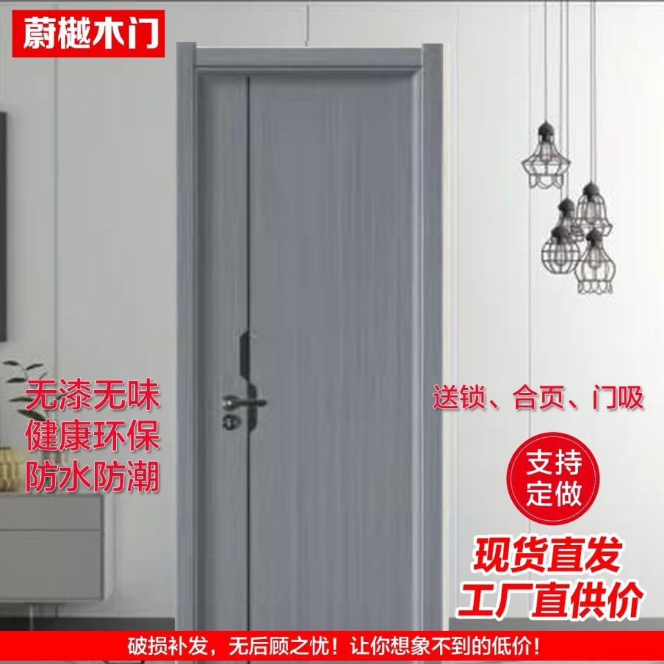 Direct sales of double-door double doors, unpainted carbon crystal wood doors, solid wood composite household multi-layer door casings details Picture