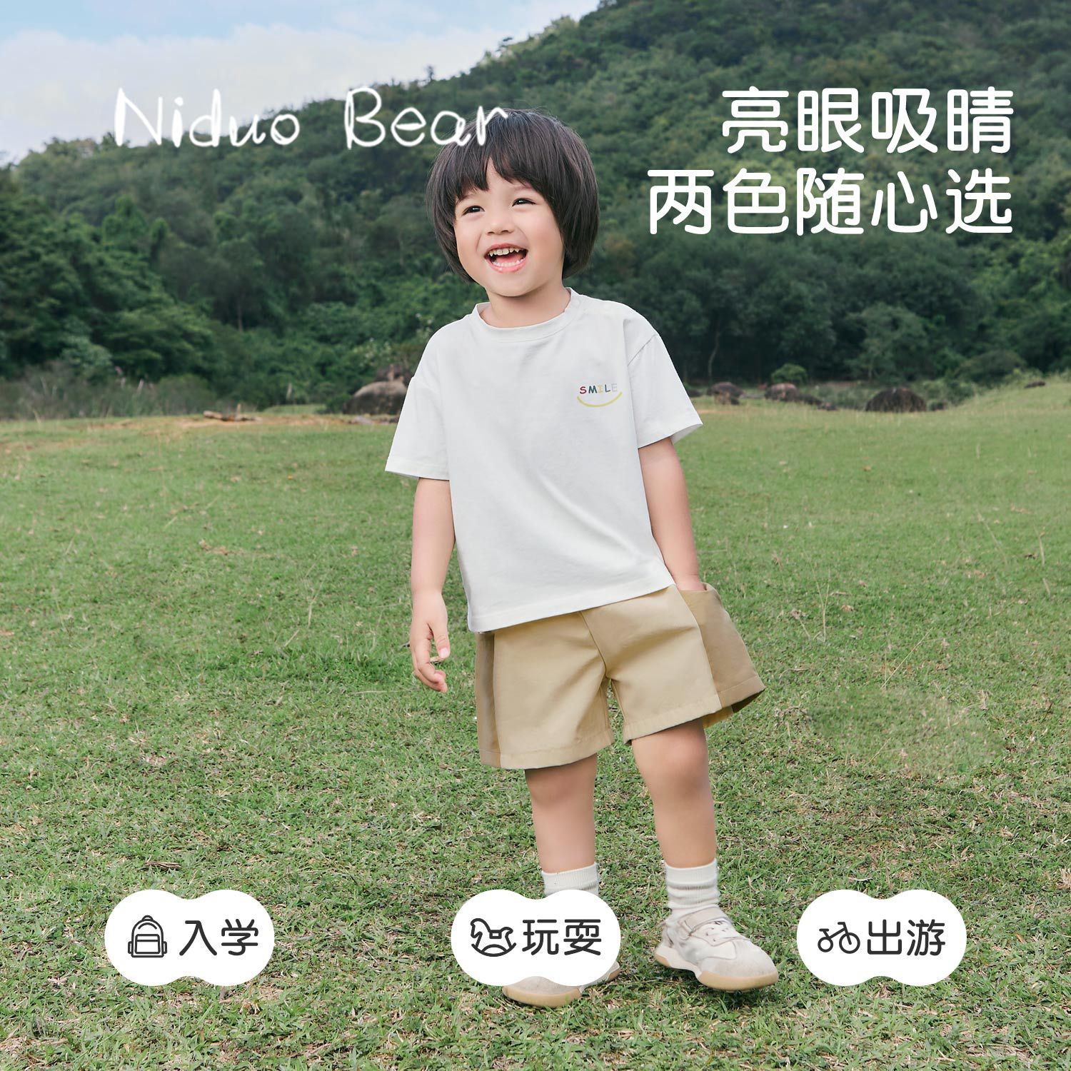 【 Quick-drying Shorts 】 Niduo Bear 2024 New Boys' Pants Summer Baby multi-color Large pocket Breathable sportswear pants Specification image