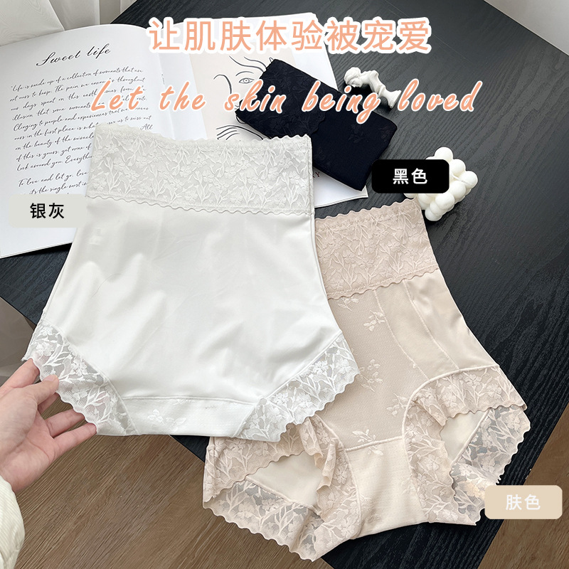 女士三角裤实物图