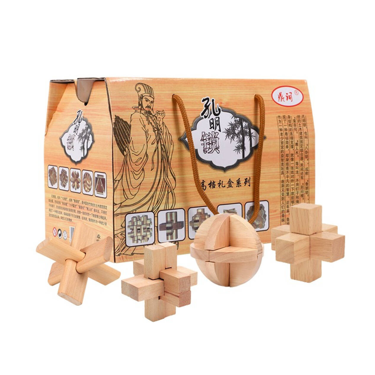 解环、解锁实物图