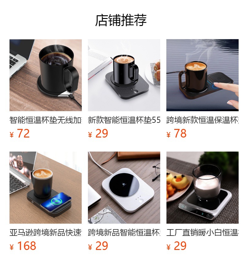新款智能恒温杯垫55度加热牛奶咖啡暖暖杯活动创意礼品保温杯垫详情1
