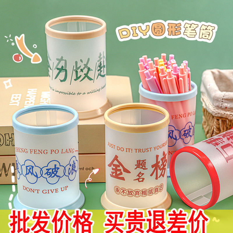Small gifts, creative and practical stationery for primary and junior high school students' classes, and encouragement for high school students in grades four, five and six details Picture