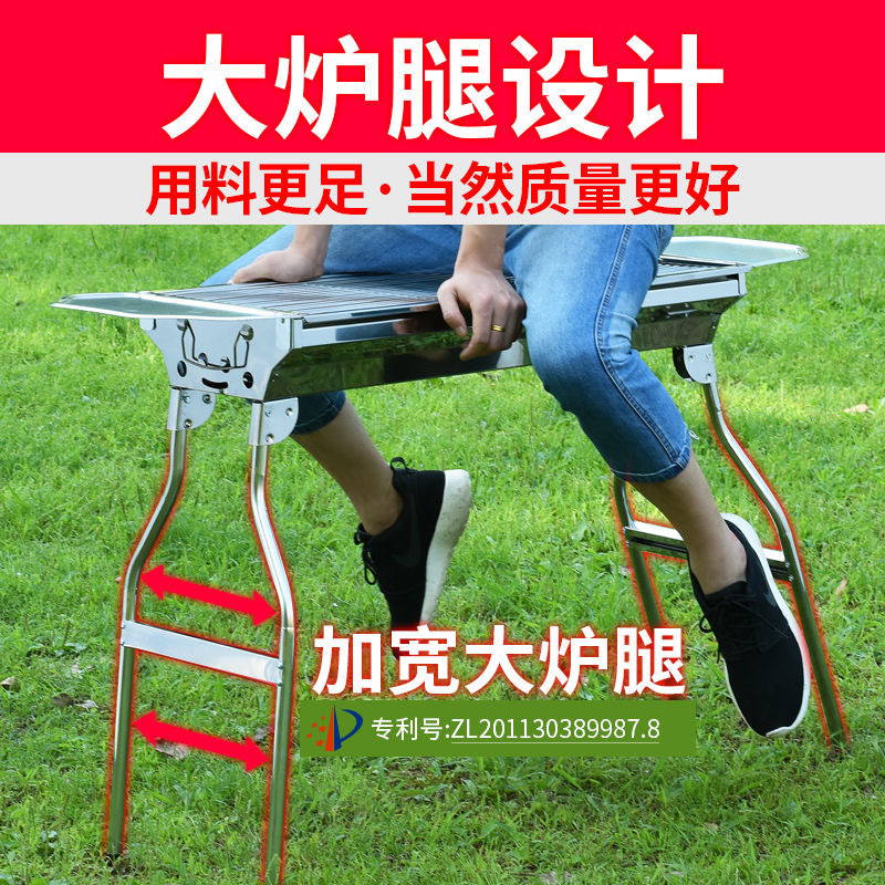 Household thickened stainless steel barbecue grill, folding barbecue grill, large charcoal barbecue grill, outdoor barbecue grill details Picture