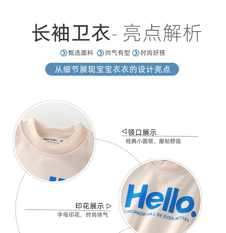 New round neck Korean-style loose sports long-sleeved sweatshirt for children in autumn. Stylish clothes for boys and girls pic 7