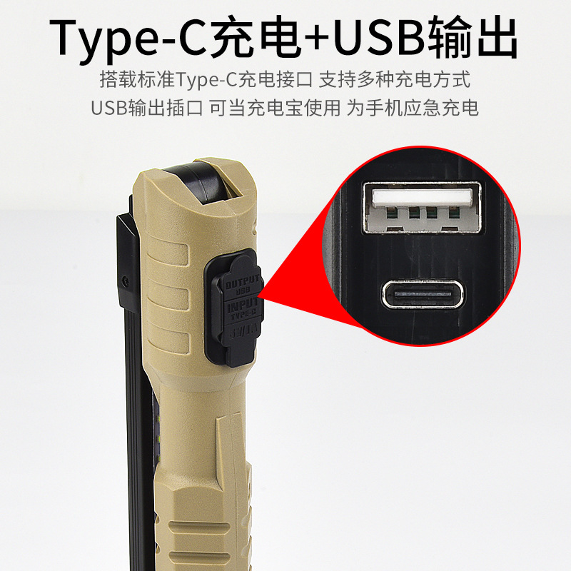 工厂新款/折叠LED工/户外带磁铁维产品图