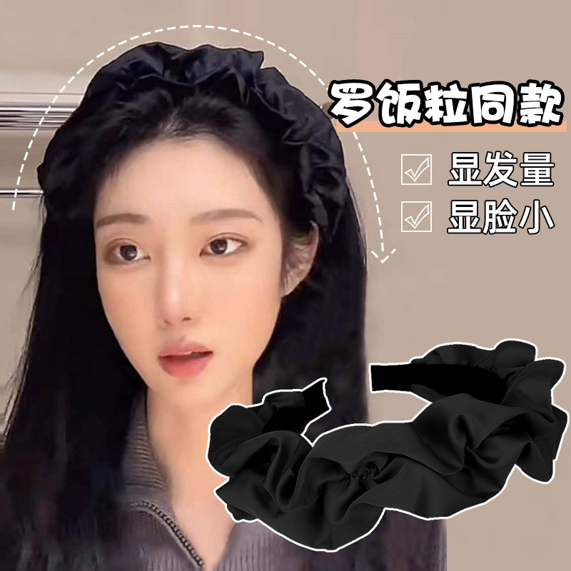 Free shipping ~ High top black pleated hairband for women, a versatile new trendy headband for washing face and hair, with wide edges