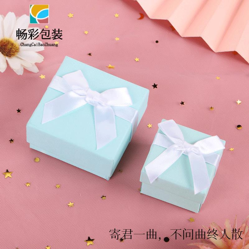 小清新七夕节饰品包装盒戒指耳钉项链精美盒天地盖礼盒礼品首饰盒
