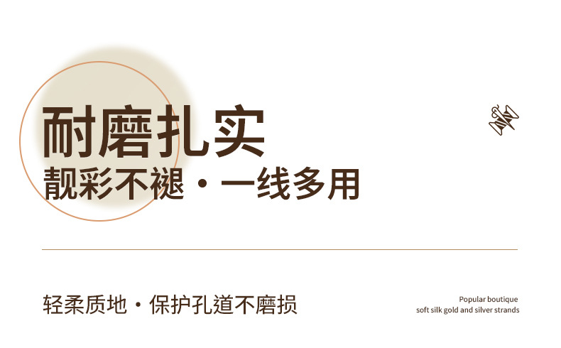 大卷金线369股线金丝银线编织手链挂绳流苏吊坠穗子缠绕线圈线材详情17