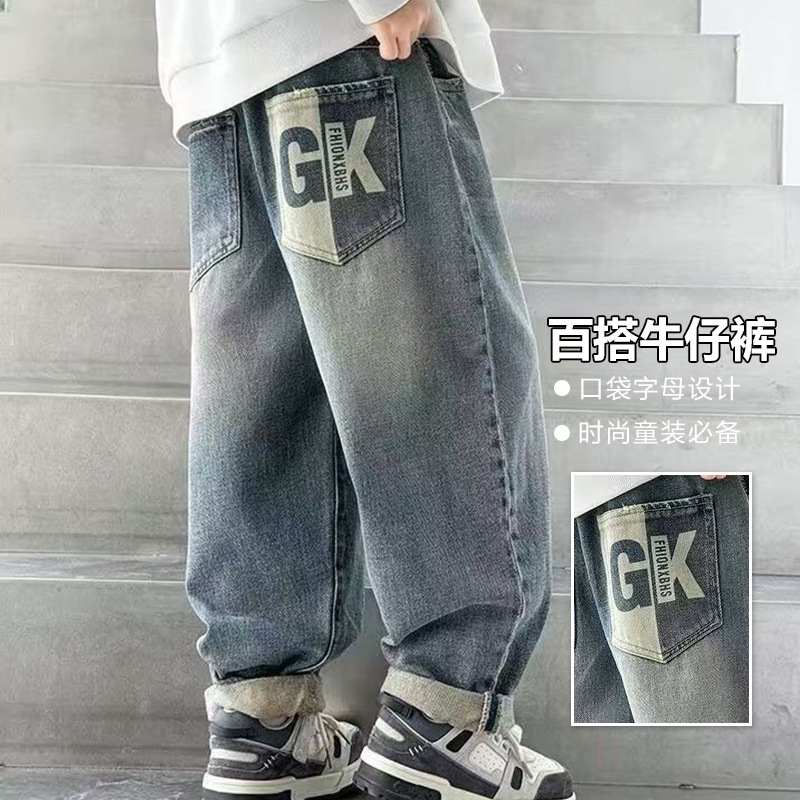 男童牛仔裤春装2025春季新款痞帅风小男孩直筒裤春秋儿童裤子潮流
