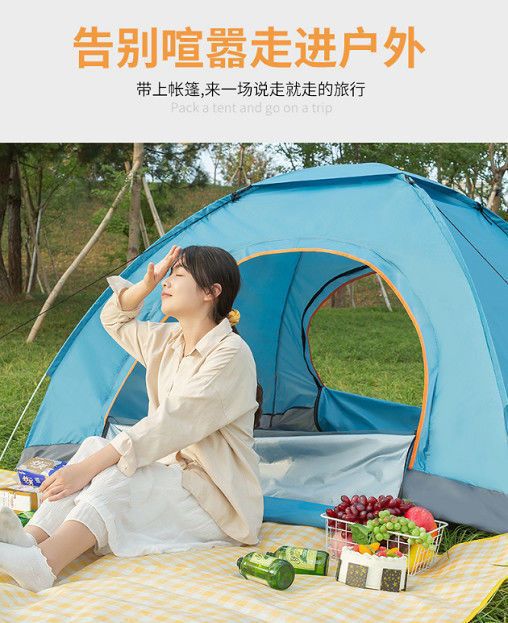Outdoor 3-4 person fully automatic camping tent, 2-person thick windproof and sun-proof ultra-lightweight tent pic 13
