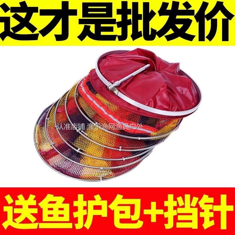 Fishing gear, fish protection, glue coating, anti-hanging, competitive fishing net bag, folding fishing protection net, nylon platform, thickened fishing household bag