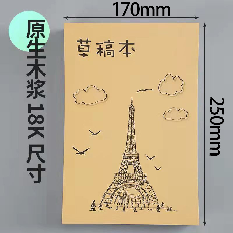 وتوزع نسخ من مسودات سميكة من مسودات كبيرة ذات أغلفة جلدية فارغة من دفاتر الطلاب Item Picture