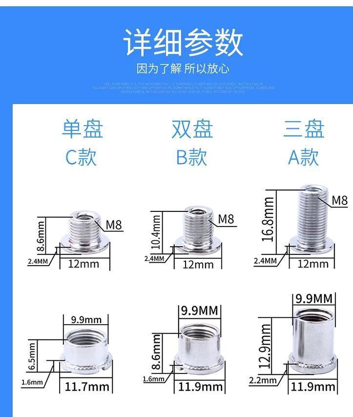 Steel chainring screws for mountain roads, fixed flying, folding bicycles, single and double chainrings details Picture