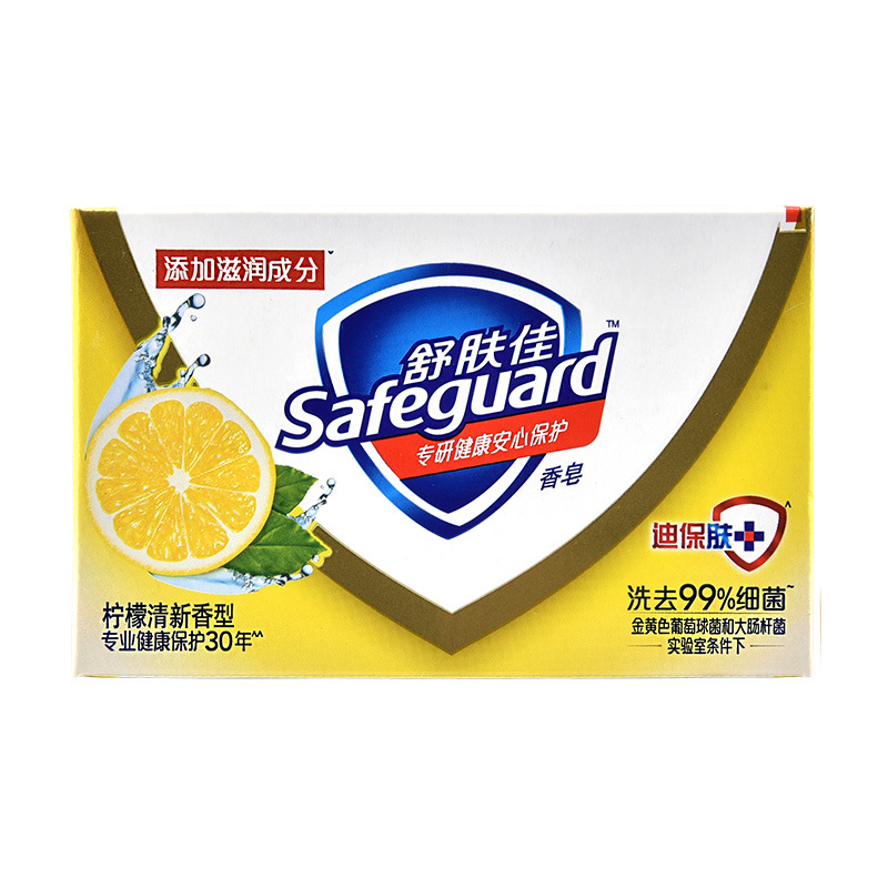 100g Safeguard Soap Pure white fragrance Body bath bath soap face soap antibacterial refreshing authentic wholesale Application Scenario