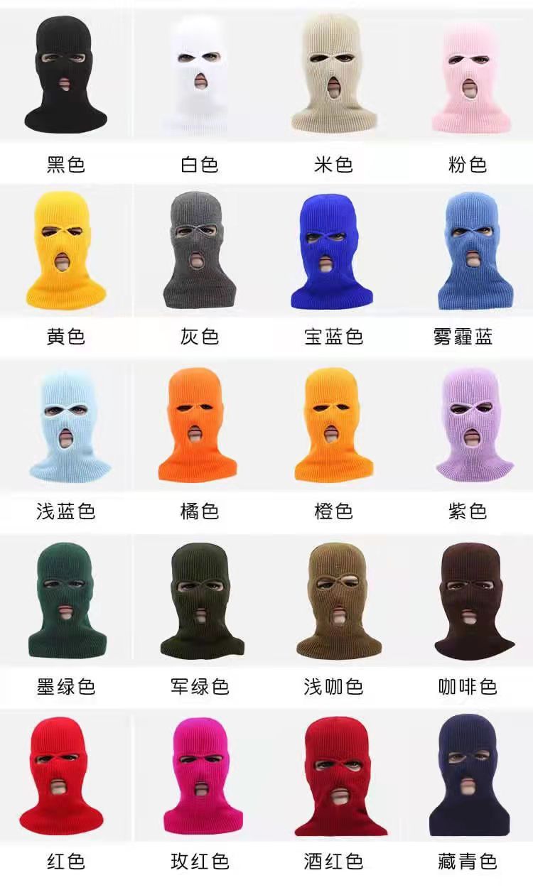厂家直销保暖遮面三孔帽防风护耳晴纶针织帽
