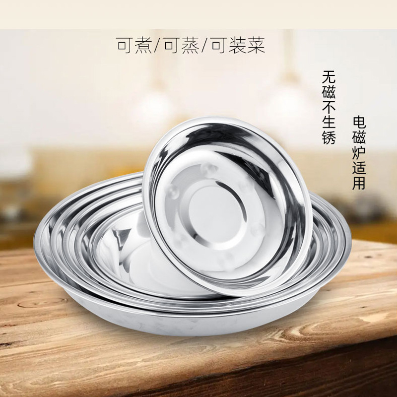 Stainless Steel Deep Round Plate, Thickened Round Plate For Cafeteria, Barbecue Plate, Vegetable Plate, Deep Plate For Dining Room, Multi-Purpose Plate For Household Use, Tray details Picture