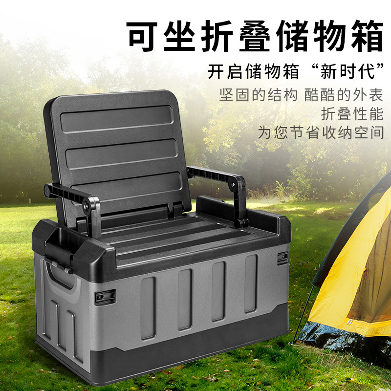 Caja de almacenamiento del tronco del vehículo caja de almacenamiento de camping al aire libre caja de almacenamiento plegable para el hogar estilo de asiento mejorado al por mayor Specification image