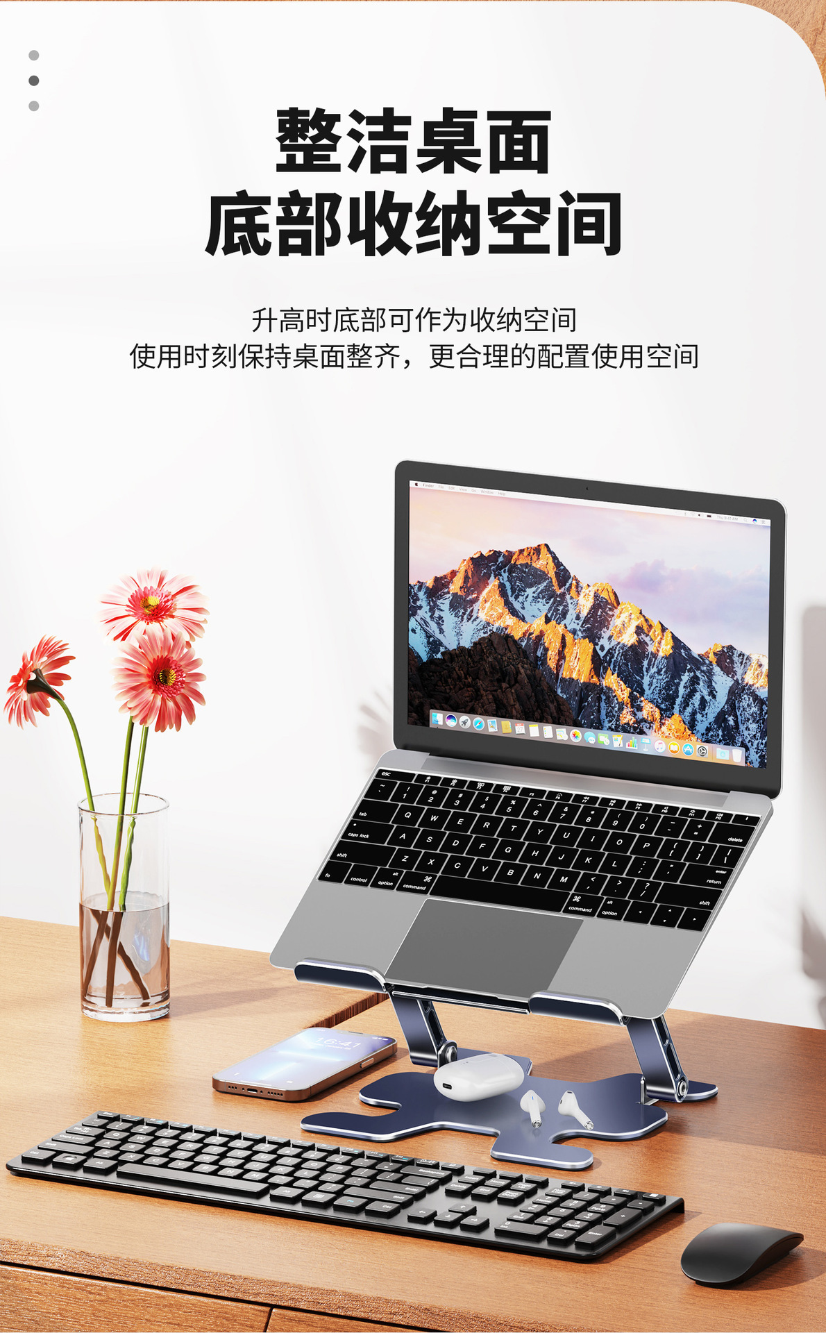 LS168标准电脑支架笔记本增高散热悬浮升降折叠双层桌面增高支架详情9