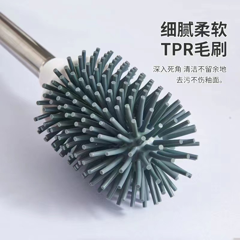 家用硅胶清洁马桶刷长柄带底座马桶刷子挂壁式免打孔沥水马桶刷0588