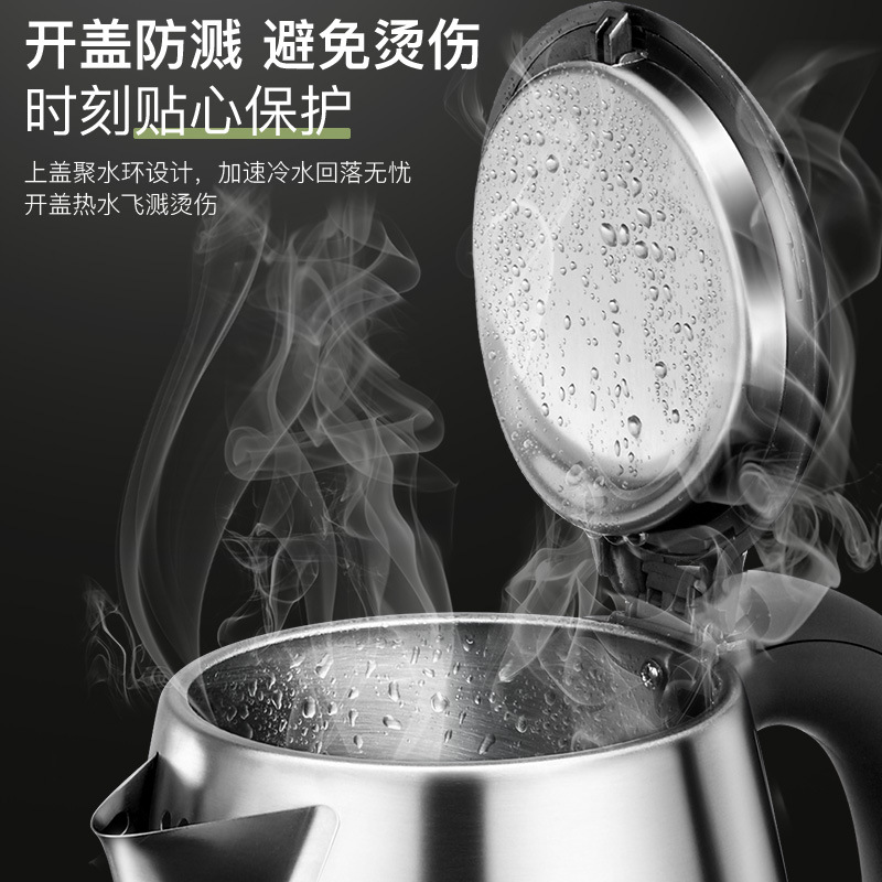 电热水壶实物图