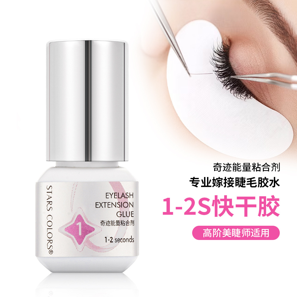 星颜睫毛胶水美睫店专用1秒速干持久嫁接假睫毛胶跨境批发睫毛胶