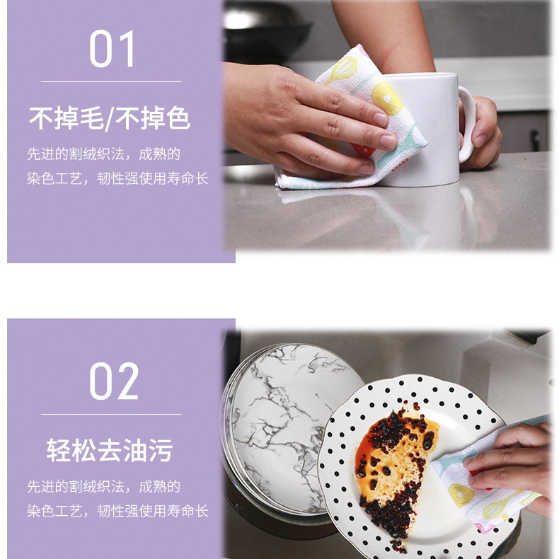 The original manufacturer's cleaning cloth does not shed fibers or stick to oil. Dishwashing cloth, scouring pad, cleaning tablecloth, absorbent cleaning towel cloth Specification image